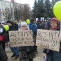 Наро-Фоминская оппозиция поддержит акцию Навального 09.09.18