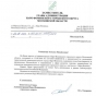 Администрация отказала в проведении дуэли в Наро-Фоминске