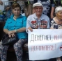 Митинг против пенсионной реформы собрал около 100 человек