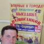 Гражданские активисты закрыли контактный зоопарк в Наро-Фоминске
